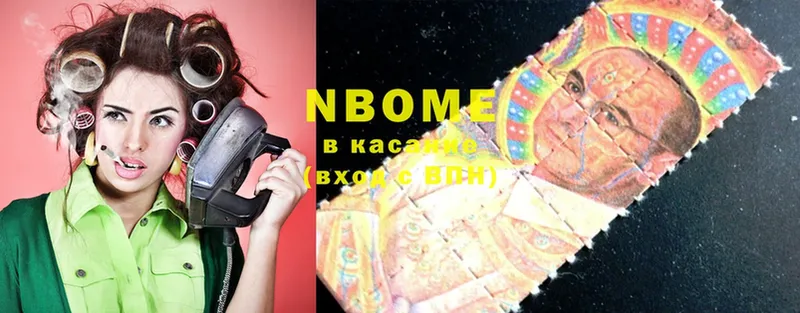 OMG зеркало  Княгинино  Марки N-bome 1500мкг 